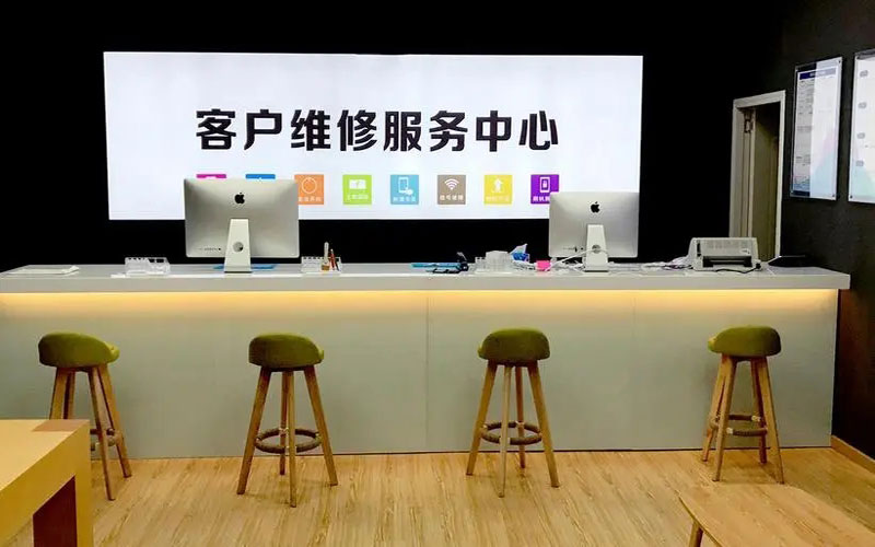 无为苹果手机维修点地址电话信息